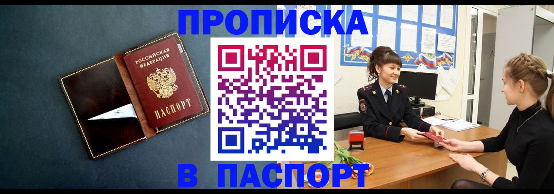 форма 3 в Белгородской области
